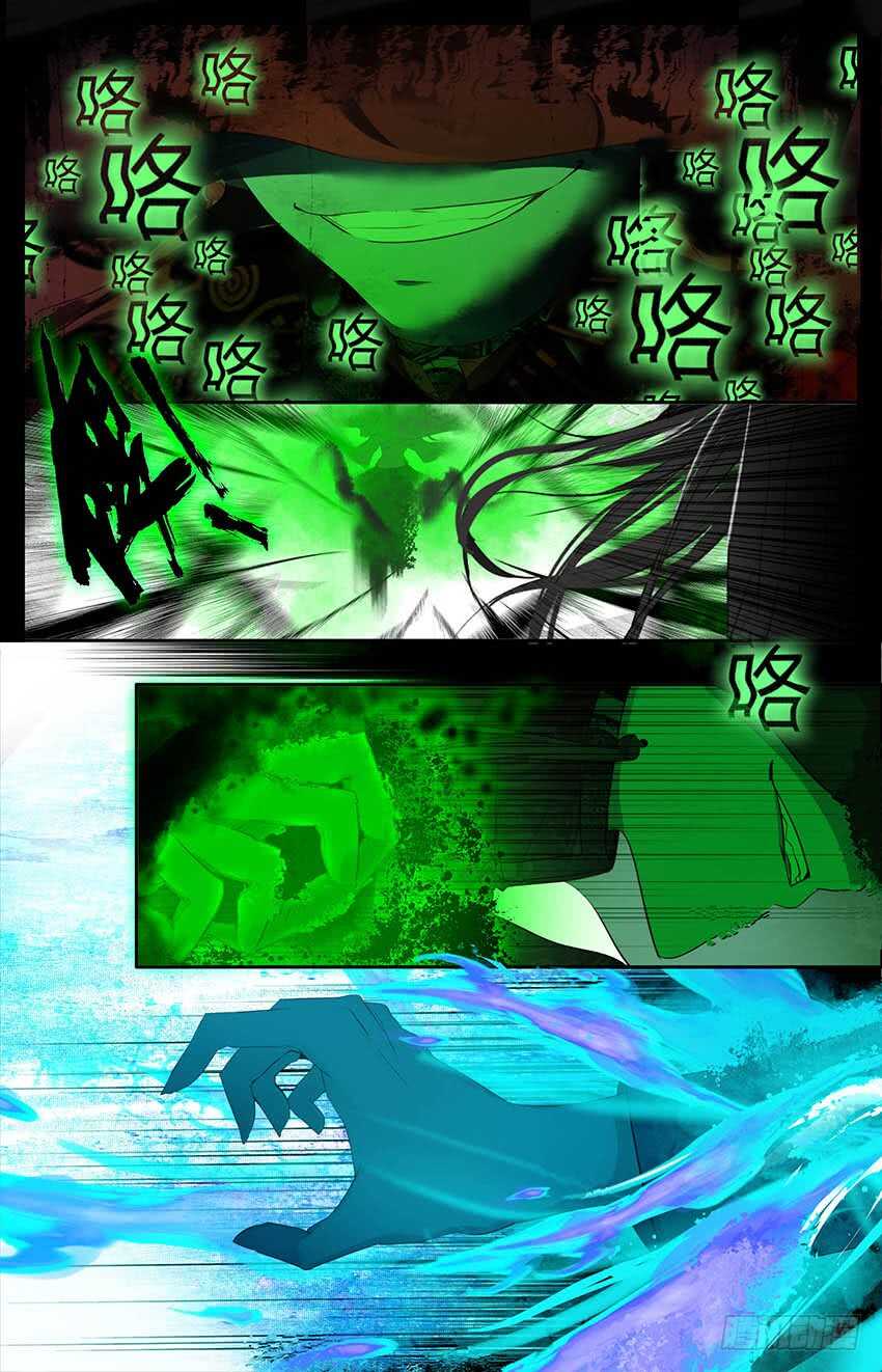 61 真相（上）-第60话