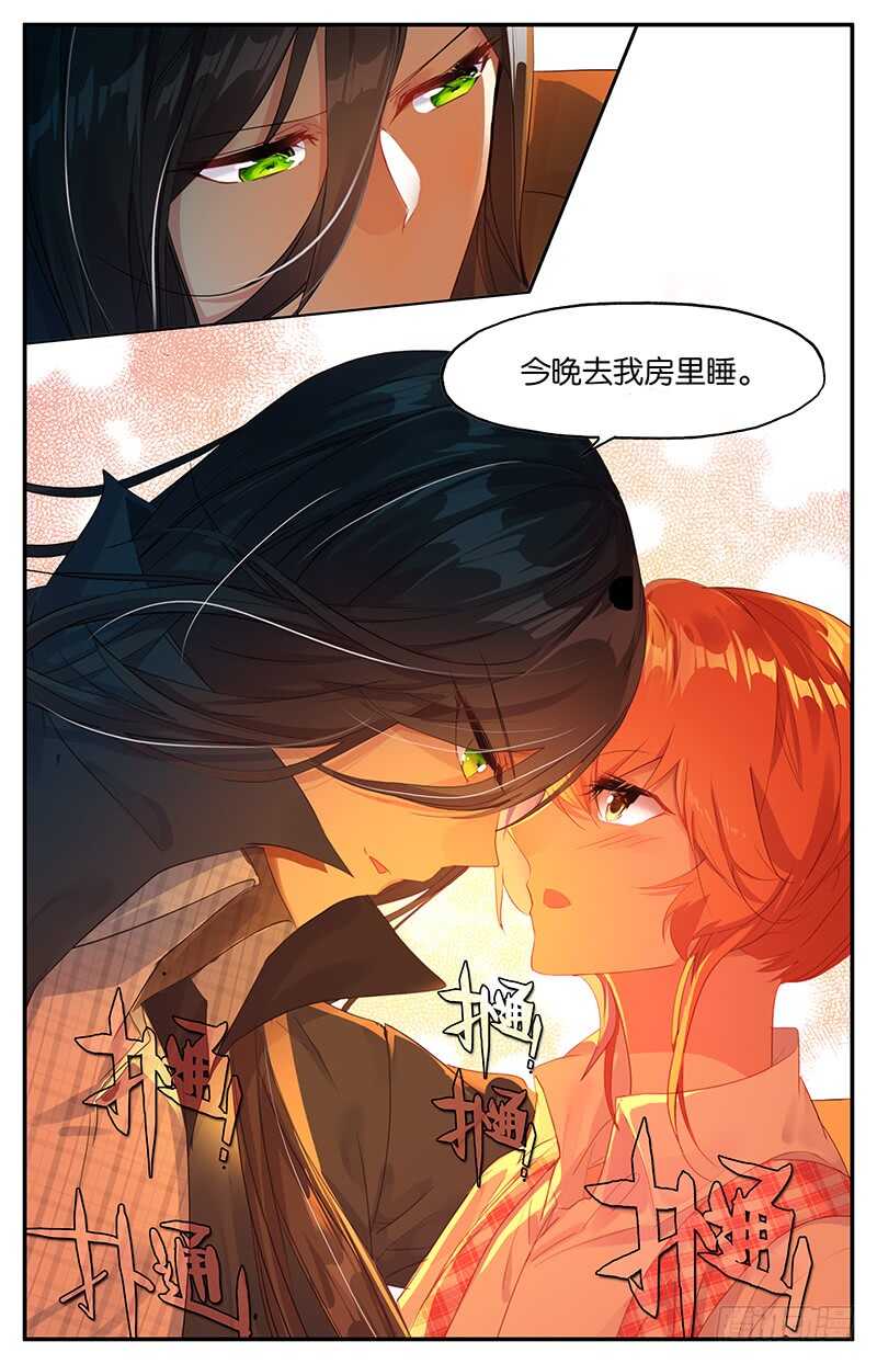 63 真相（下）-第62话