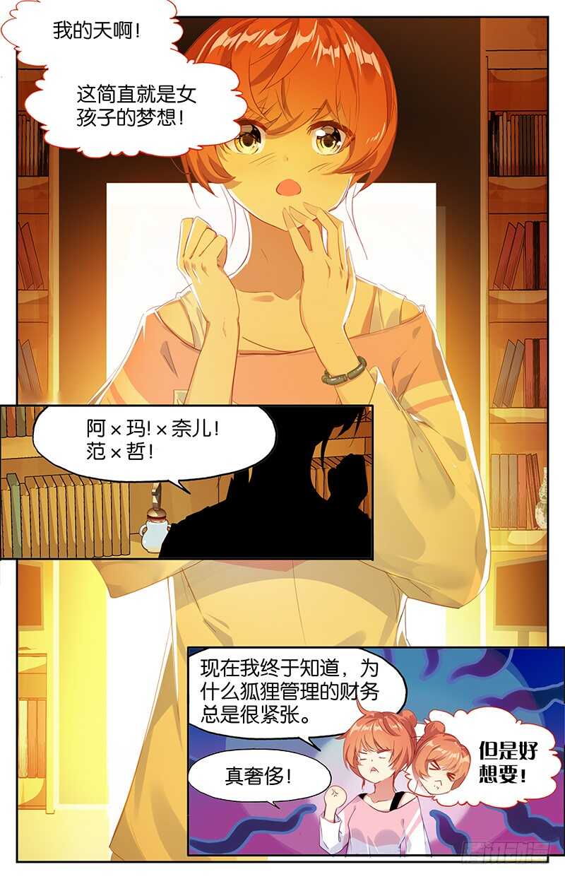 63 真相（下）-第62话