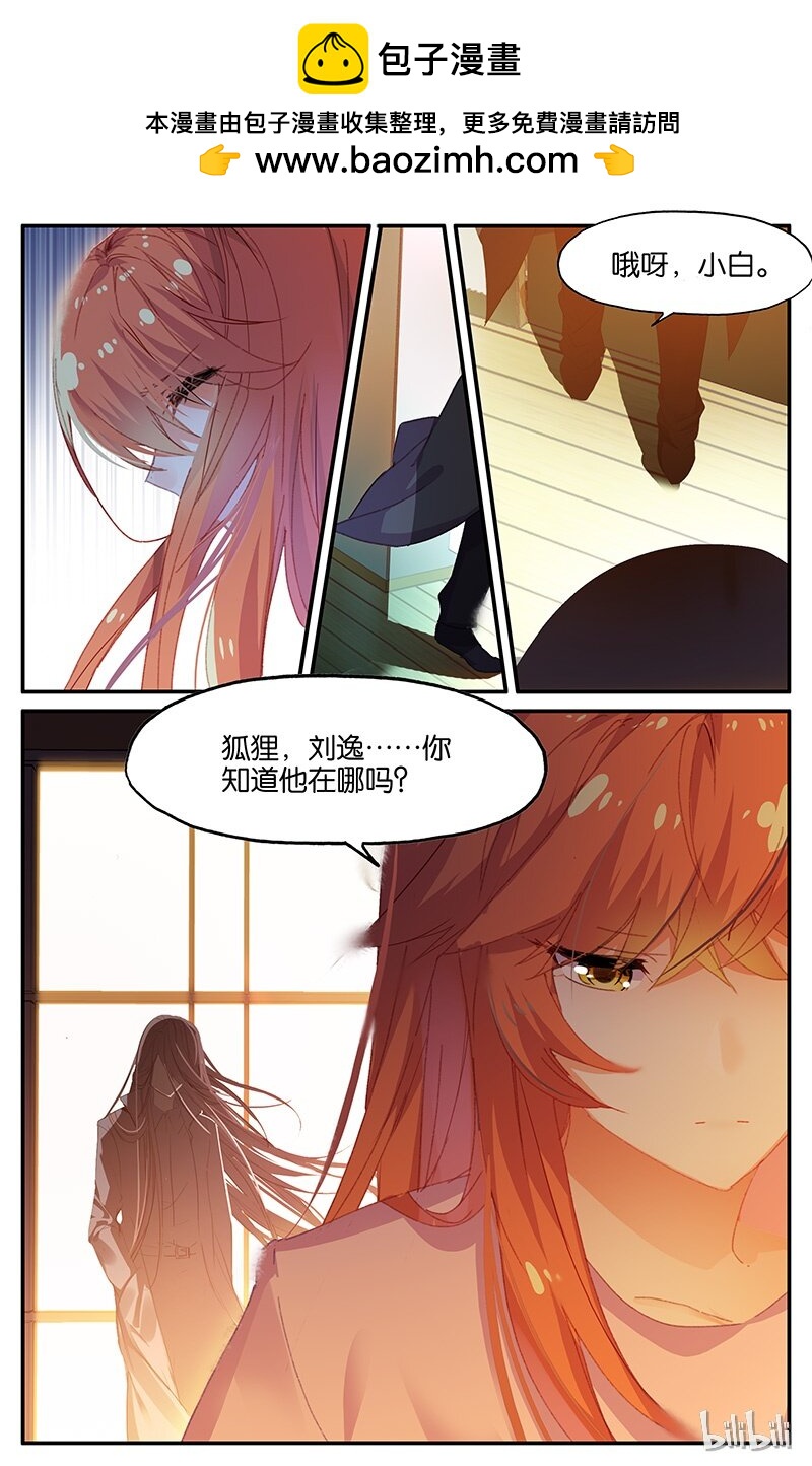 68 68 信（中）-第68话