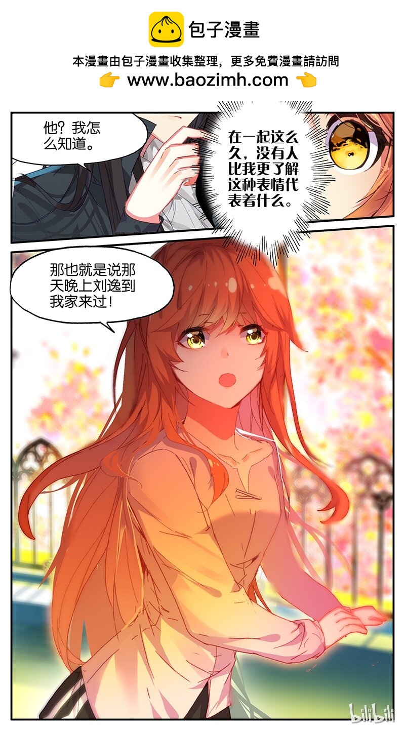 68 68 信（中）-第68话