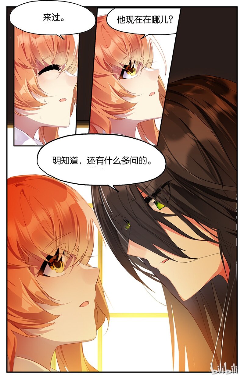 68 68 信（中）-第68话