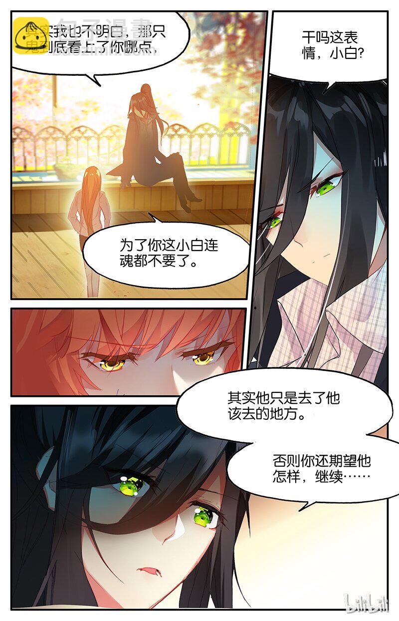 68 68 信（中）-第68话