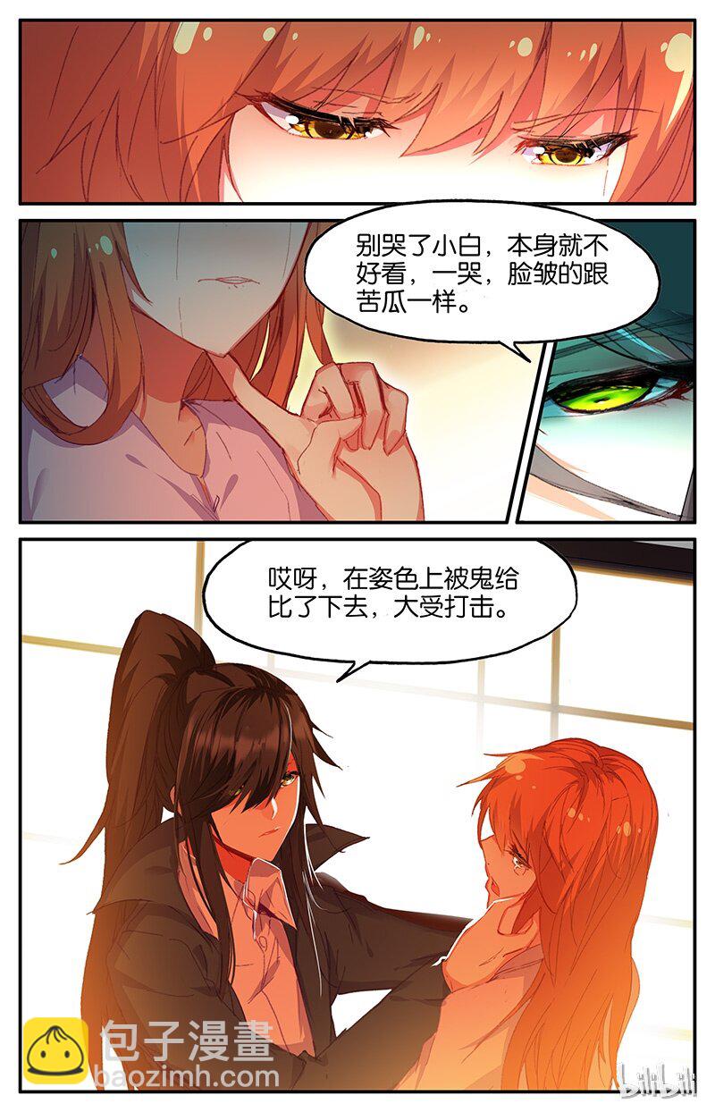 68 68 信（中）-第68话