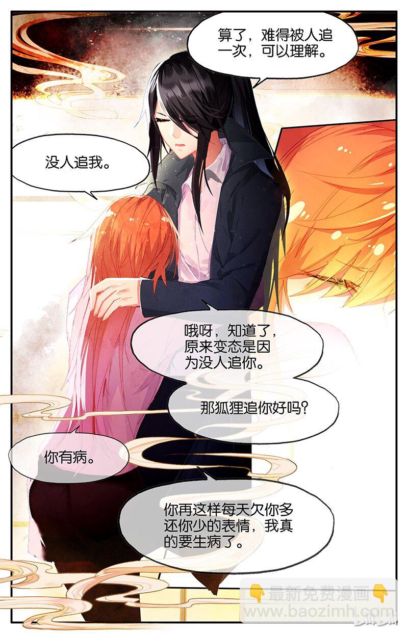 68 68 信（中）-第68话