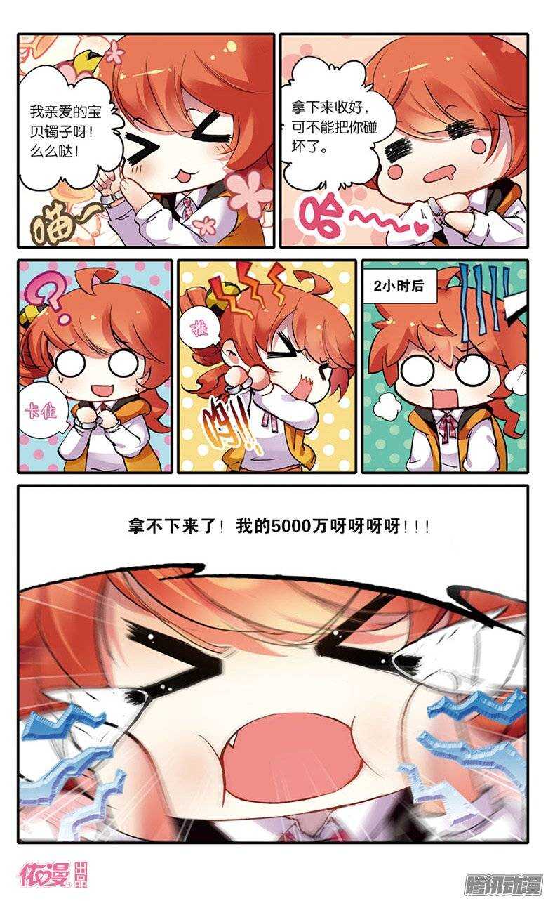 08 黑白无常（中）-第8话