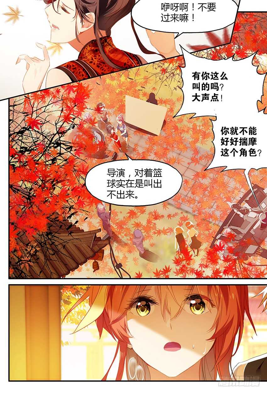 74 74 夜半童谣（中）-第74话