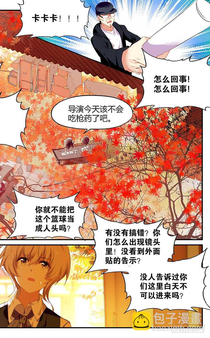 74 74 夜半童谣（中）-第74话