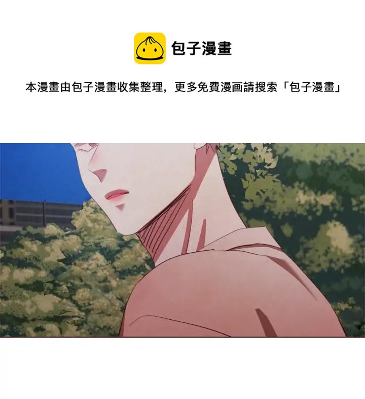 胡说，哪有什么吸血鬼！ - 第53话 我愿意主动(1/3) - 5