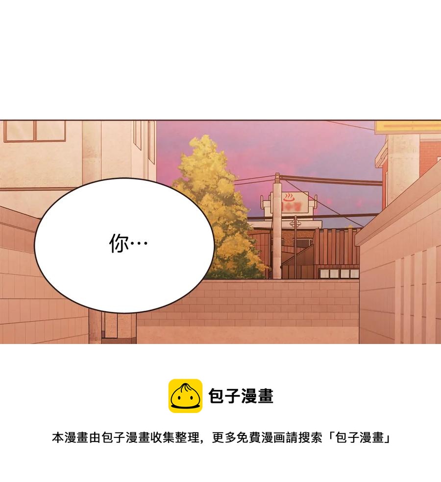 胡說，哪有什麼吸血鬼！ - 第59話 是正主嗎？(1/4) - 5