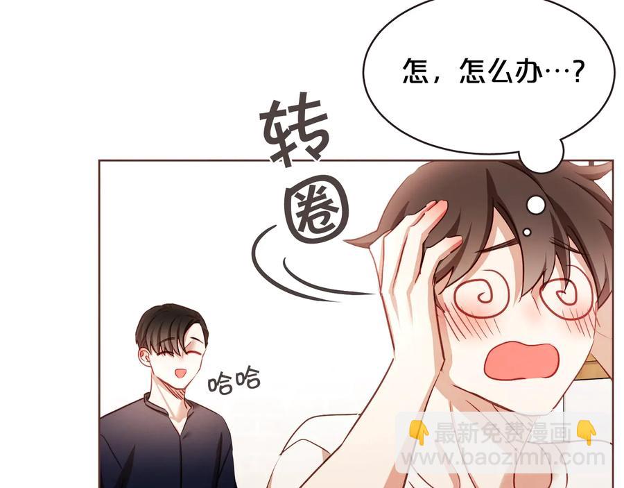 胡說，哪有什麼吸血鬼！ - 第61話 要被他可愛瘋了(1/4) - 6