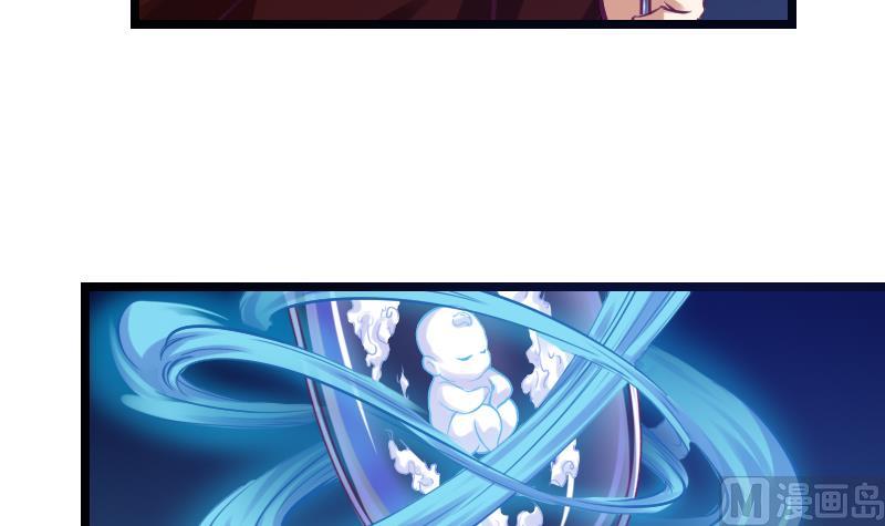 第2话 活人的怨念-第2话