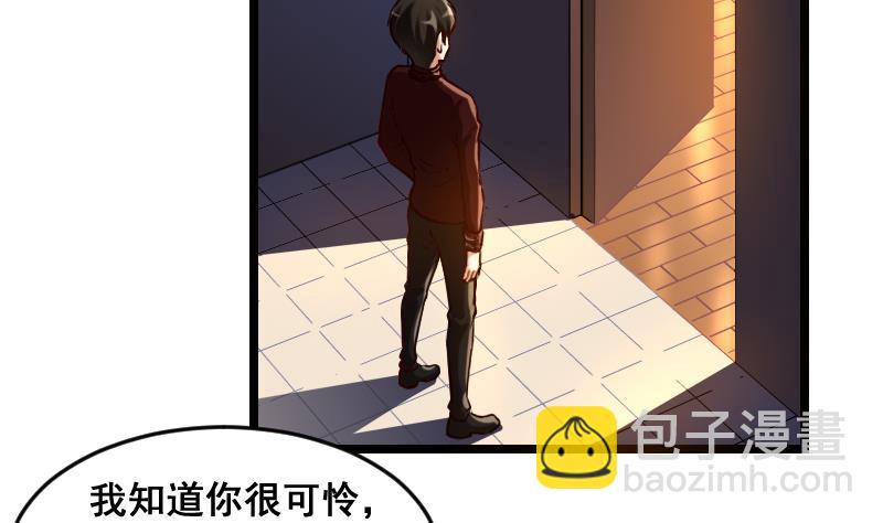 第2话 活人的怨念-第2话