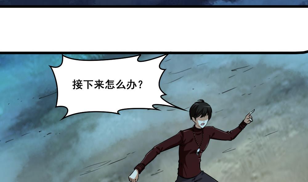 第12话 暴蜓-第12话