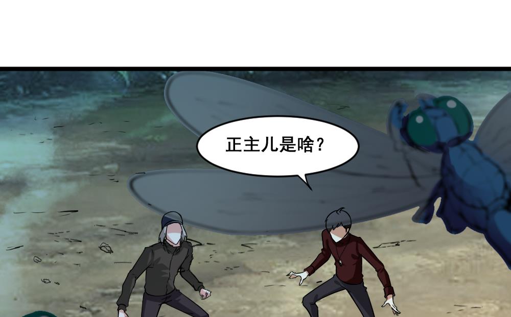 第12话 暴蜓-第12话