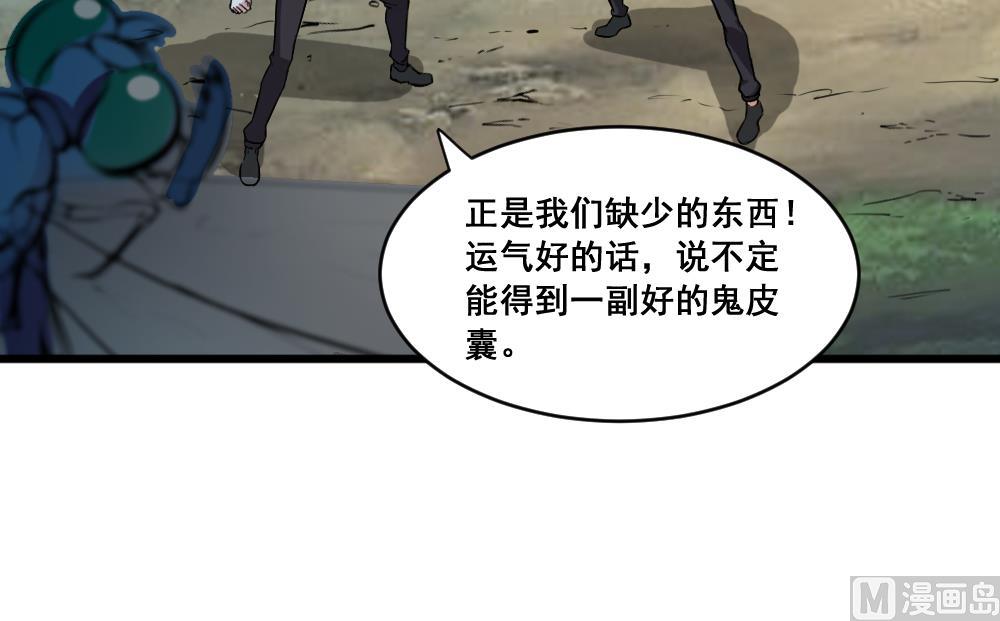 第12话 暴蜓-第12话