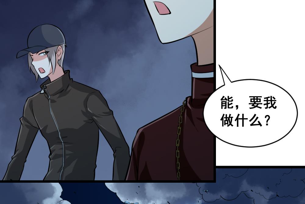 第12话 暴蜓-第12话