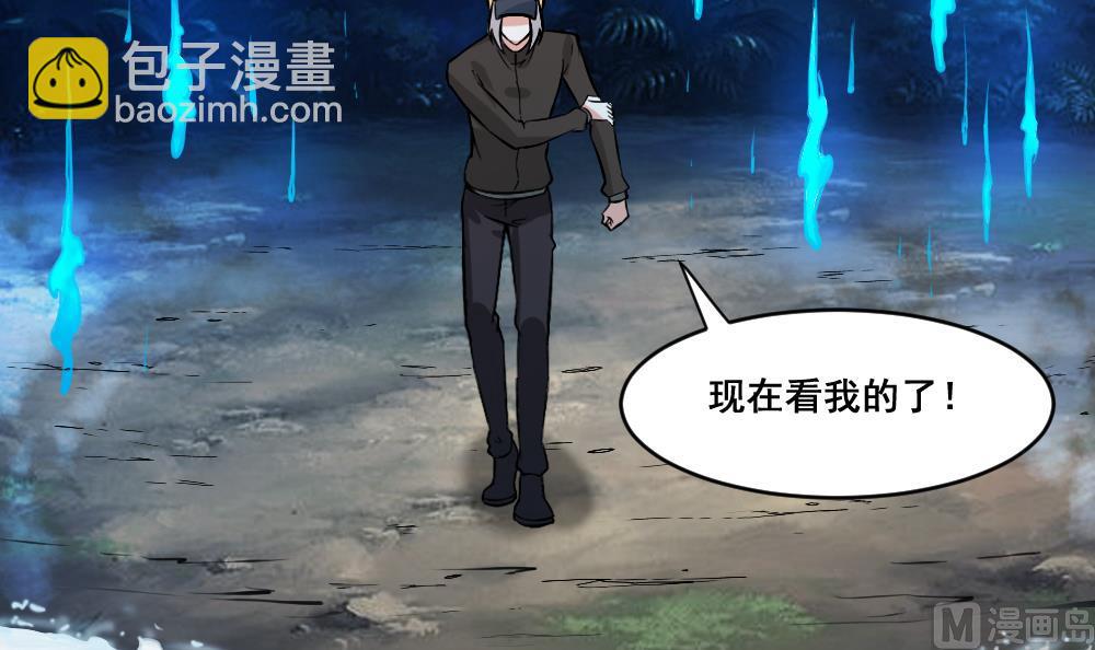 第12话 暴蜓-第12话