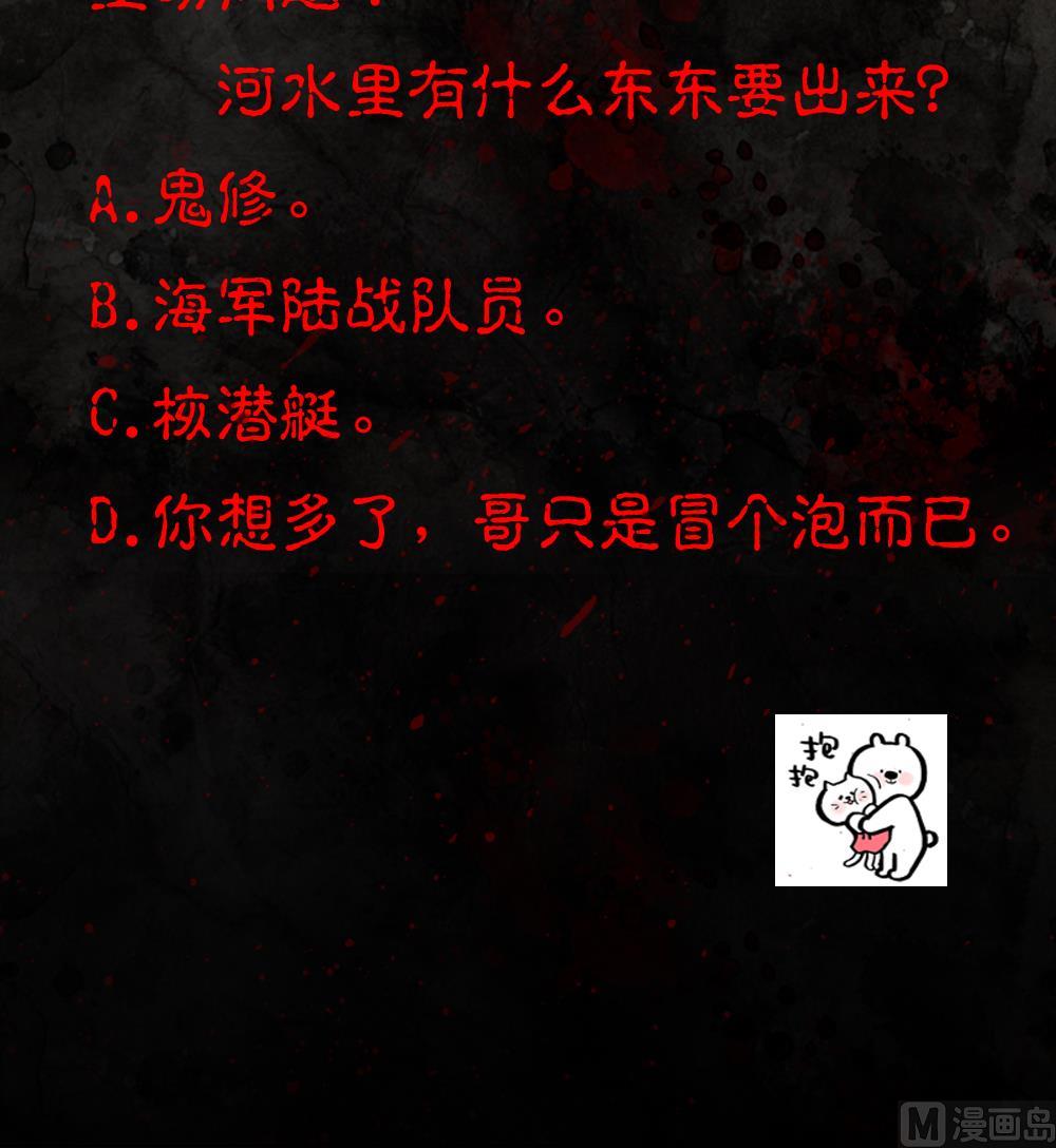 第12话 暴蜓-第12话