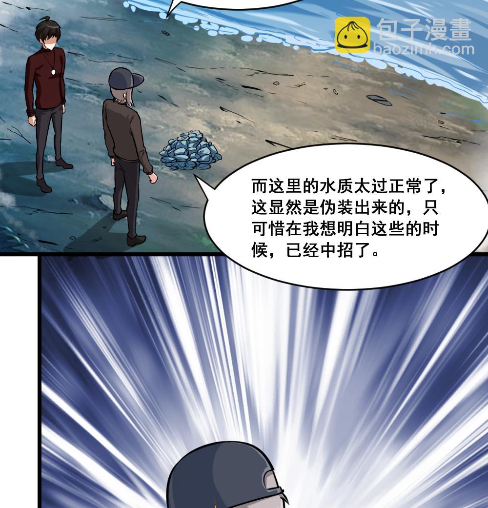 第12话 暴蜓-第12话