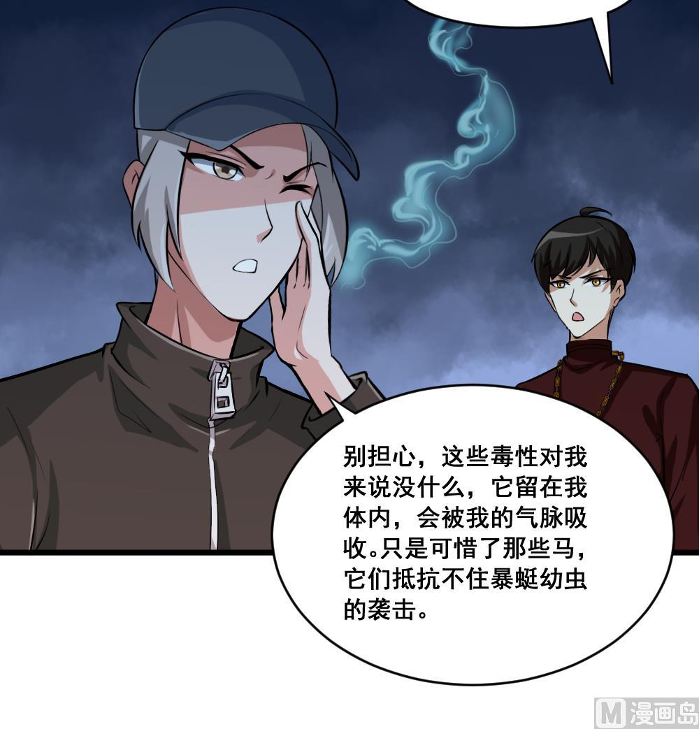 第12话 暴蜓-第12话