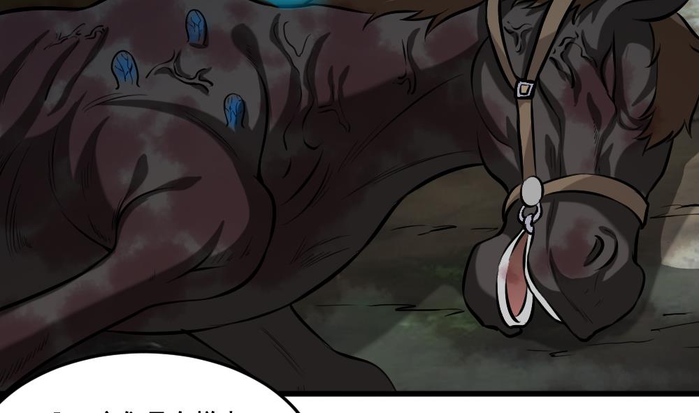 第12话 暴蜓-第12话