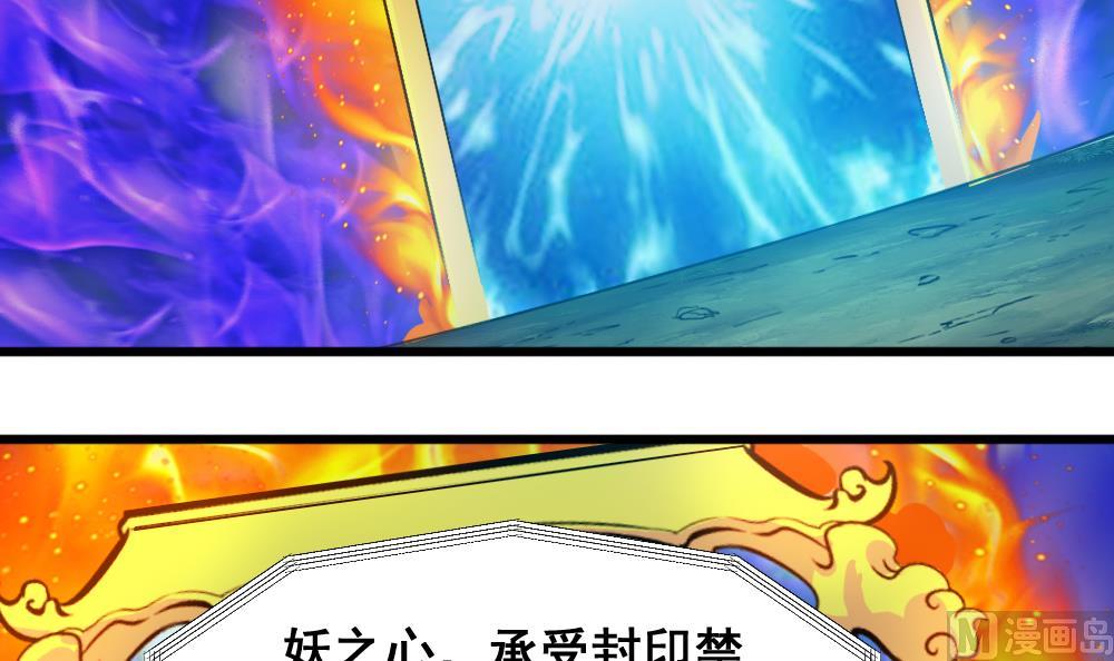 第14话 出现-第14话