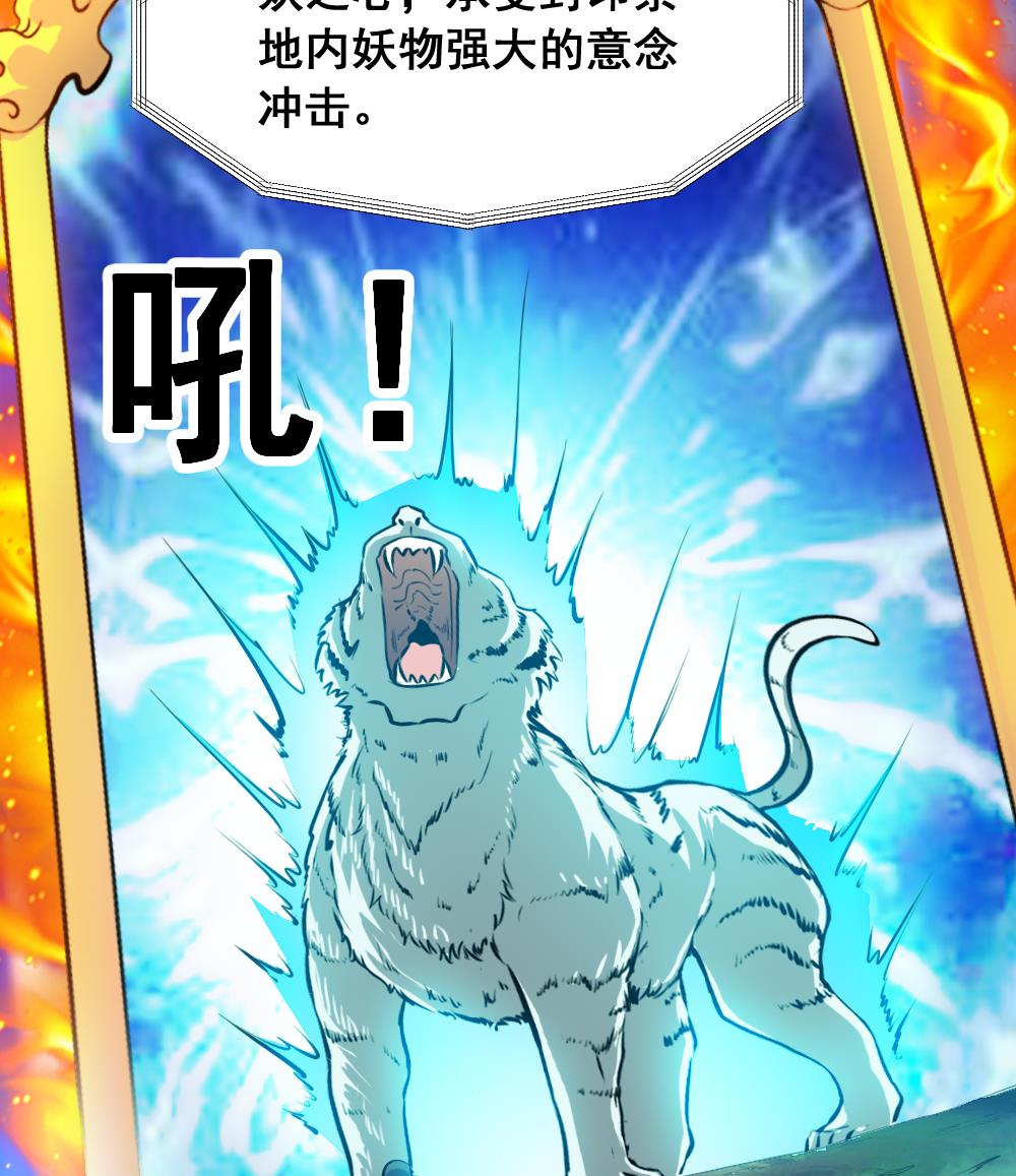 第14话 出现-第14话