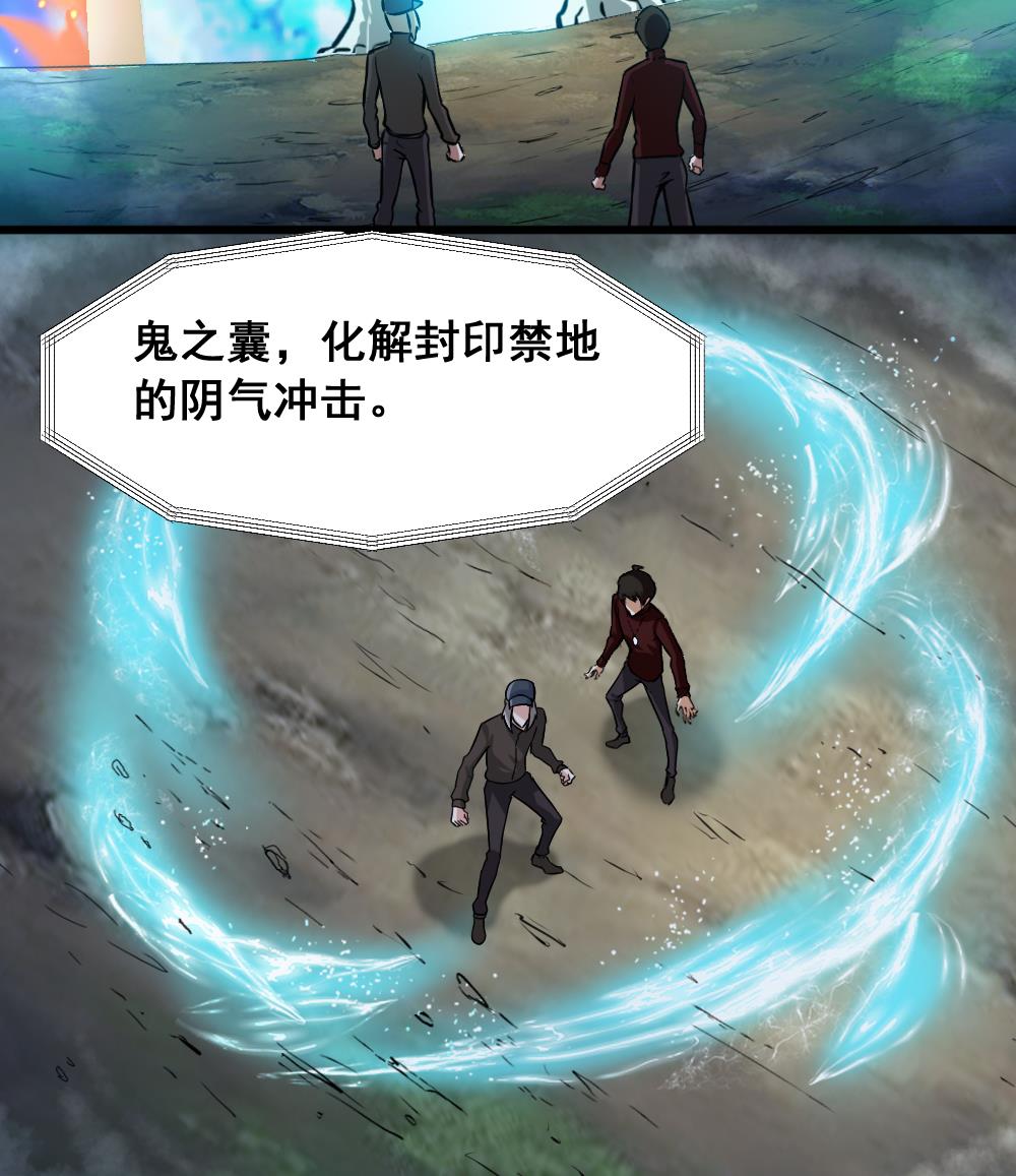 第14话 出现-第14话