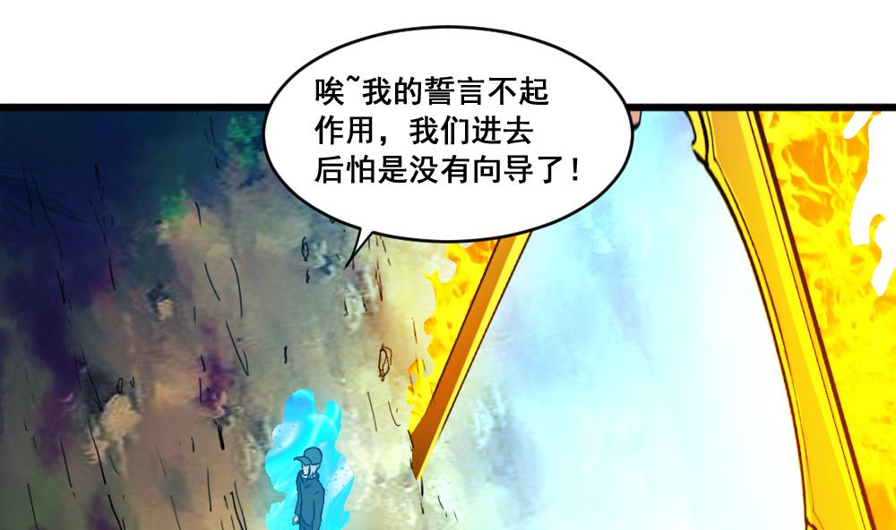 第14话 出现-第14话