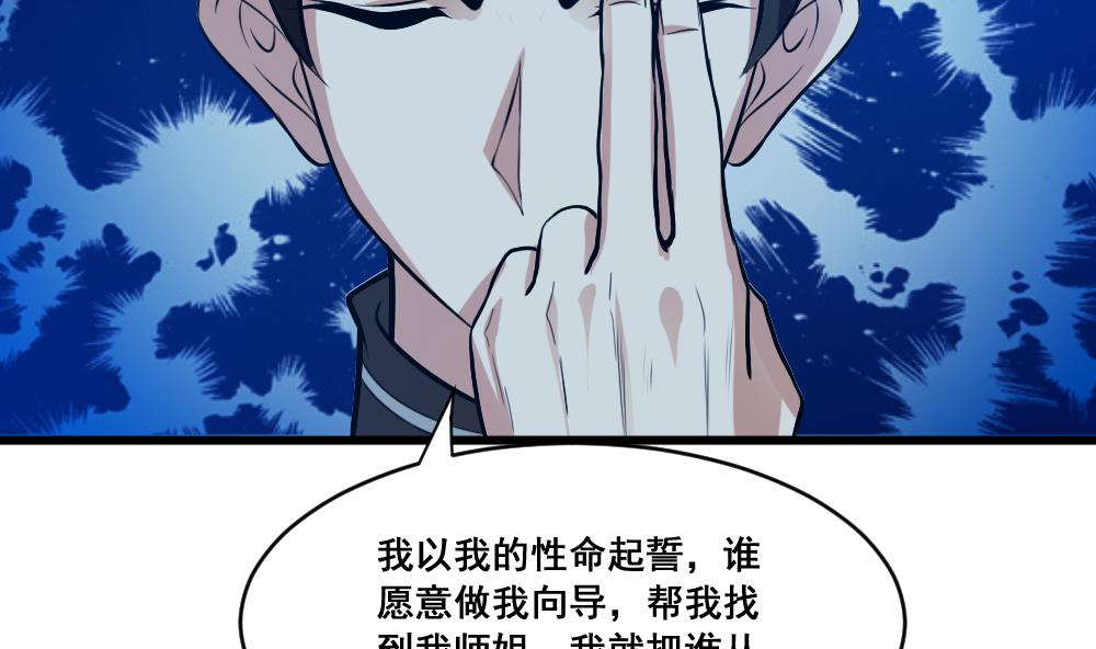 第14话 出现-第14话