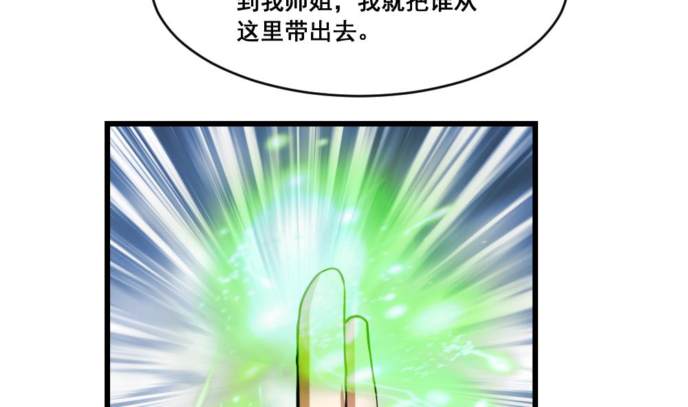 第14话 出现-第14话