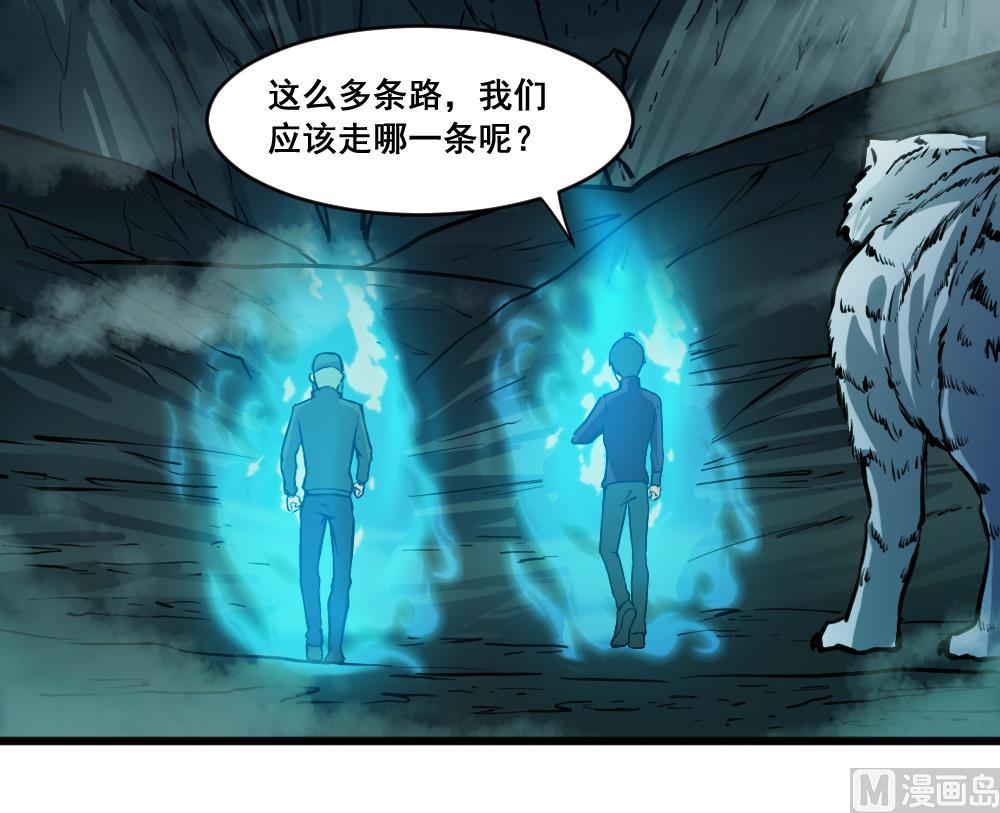 第14话 出现-第14话