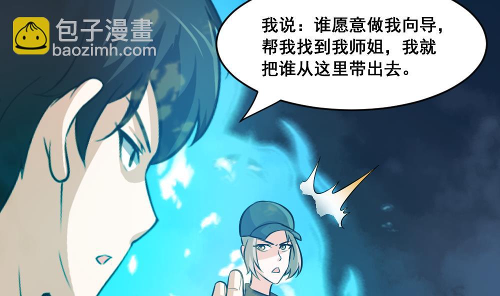 第14话 出现-第14话