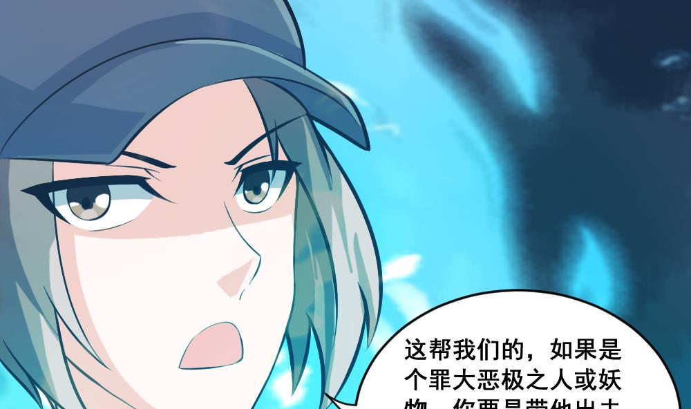 第14话 出现-第14话