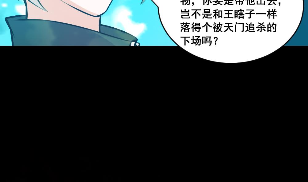 第14话 出现-第14话