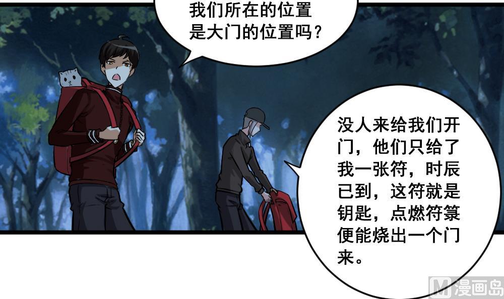 第14话 出现-第14话