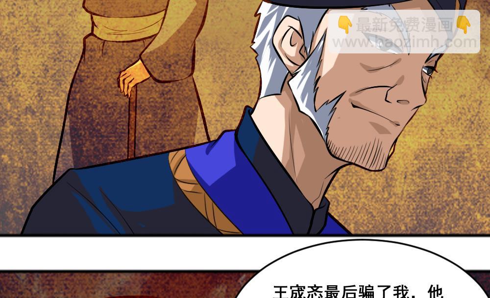 第16话 黄线相救-第16话