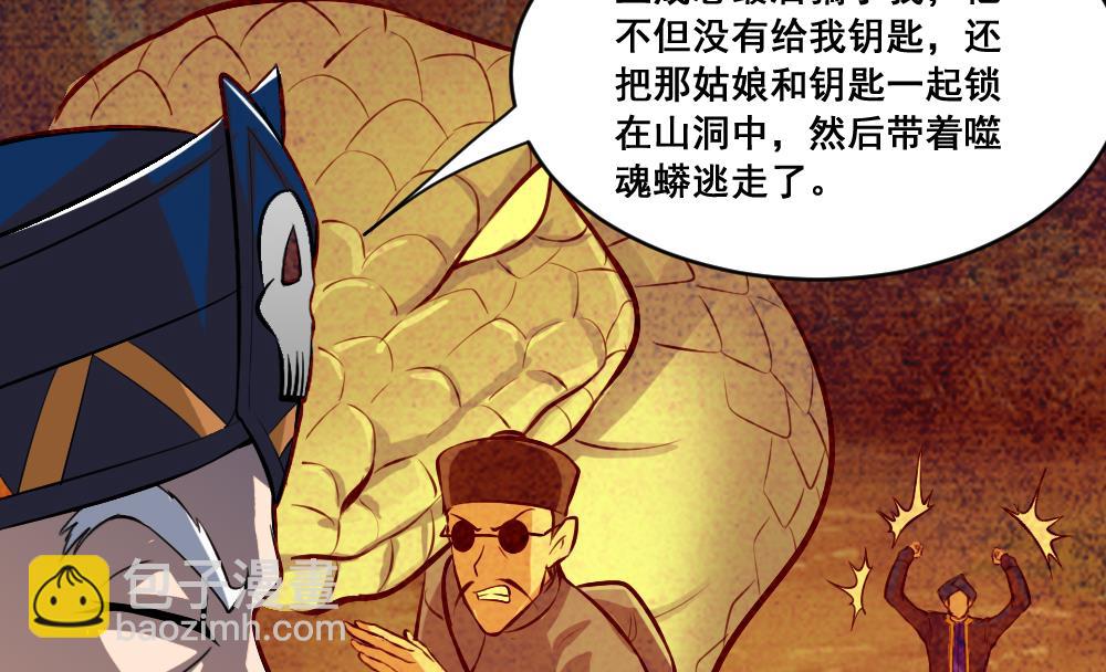 第16话 黄线相救-第16话