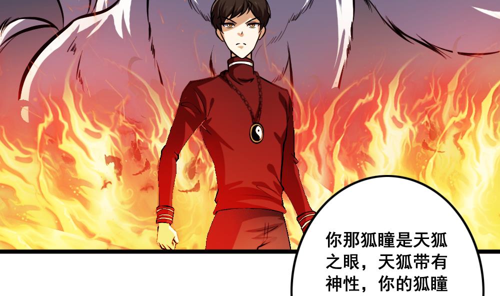 第16话 黄线相救-第16话