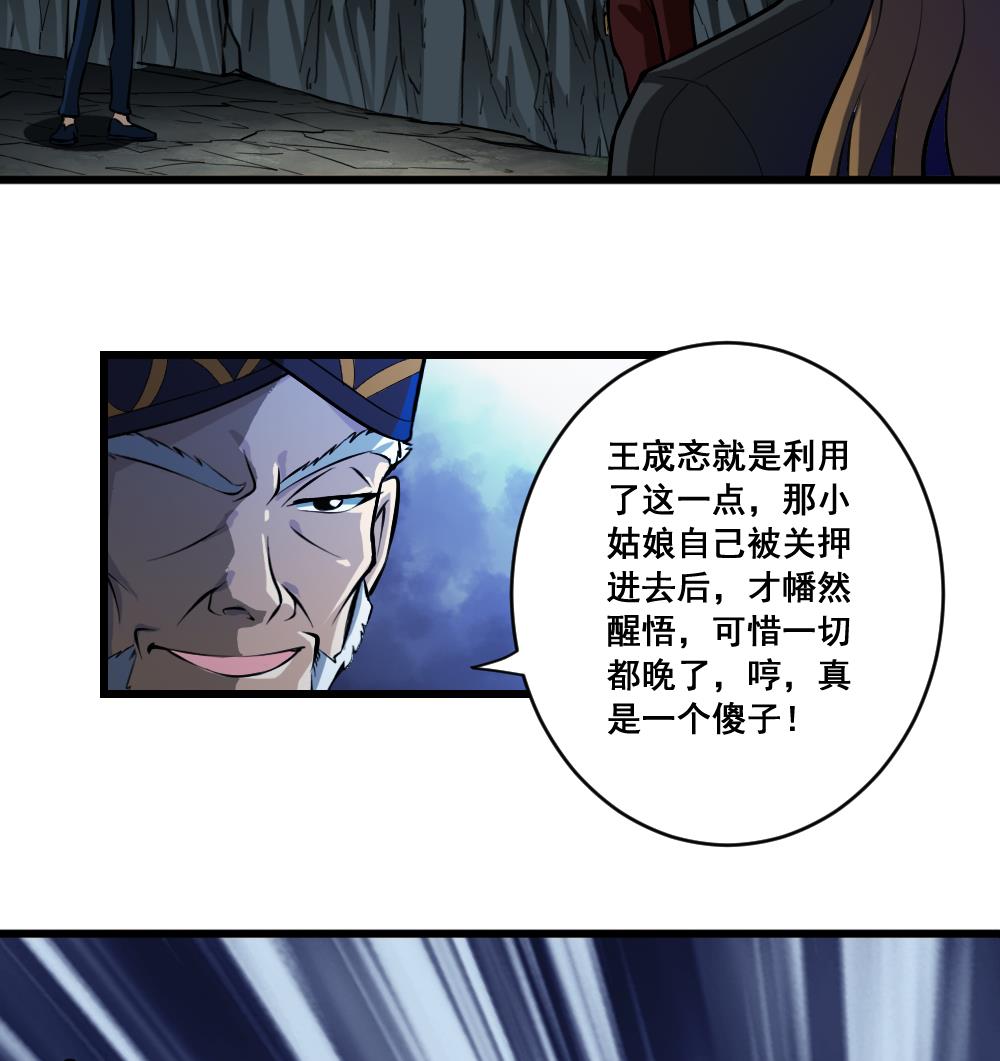 第16话 黄线相救-第16话