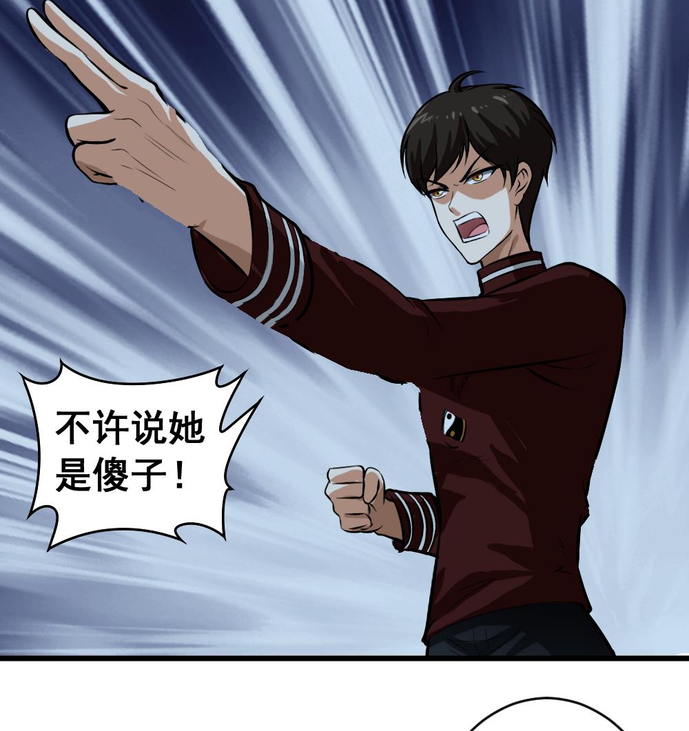 第16话 黄线相救-第16话