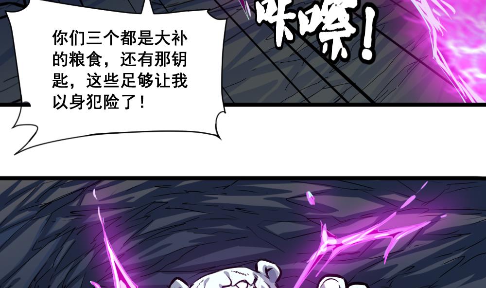 第16话 黄线相救-第16话