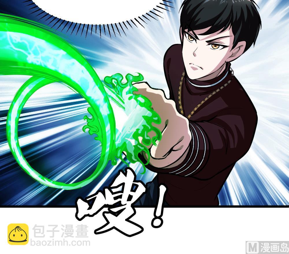 第16话 黄线相救-第16话