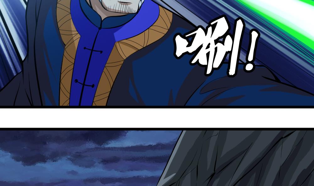 第16话 黄线相救-第16话