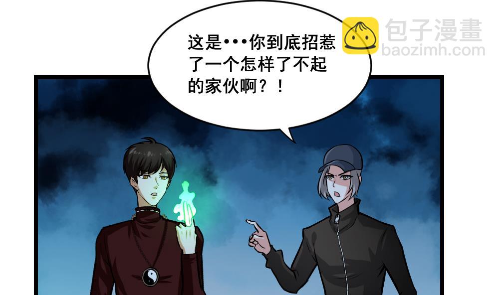 第16话 黄线相救-第16话