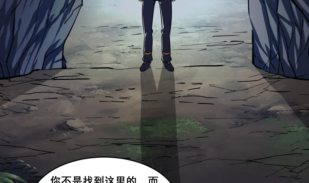 第16话 黄线相救-第16话