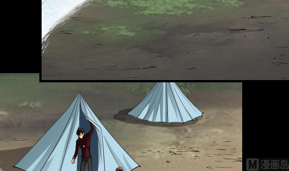 第18话 法师仇正-第18话