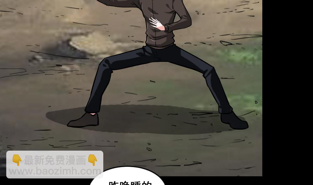 第18话 法师仇正-第18话