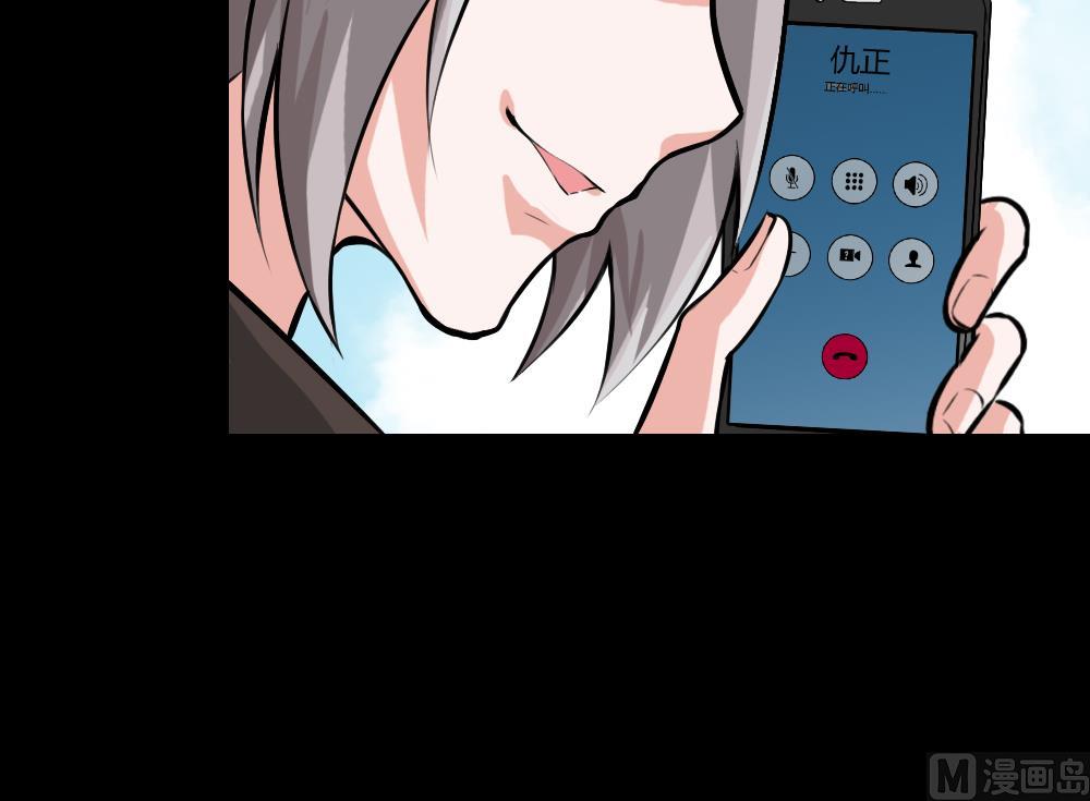 第18话 法师仇正-第18话